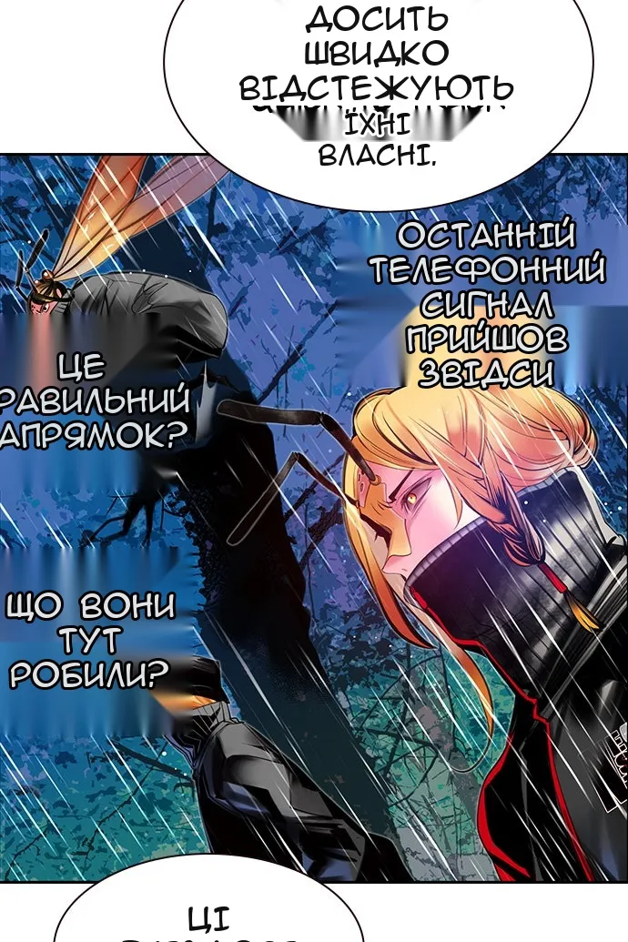 Сторінка 110