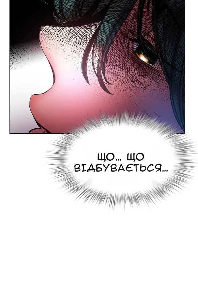 Сторінка 112