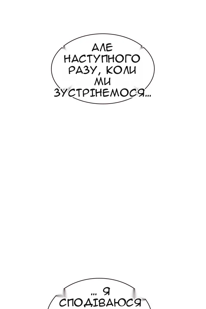 Сторінка 113