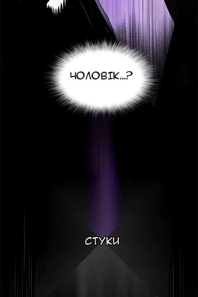 Сторінка 115