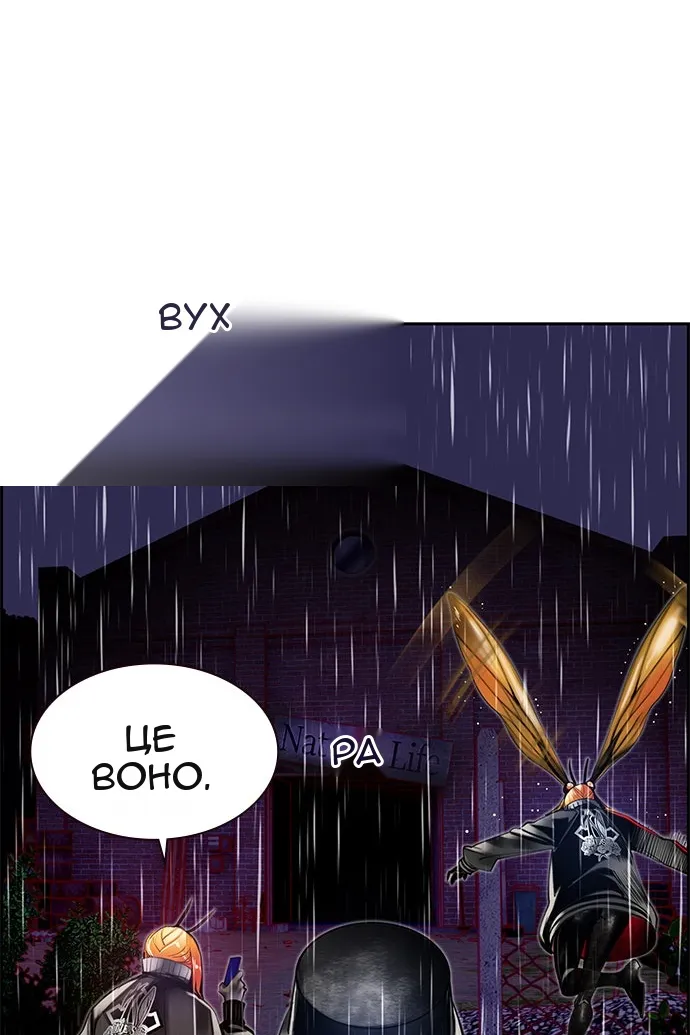 Сторінка 117
