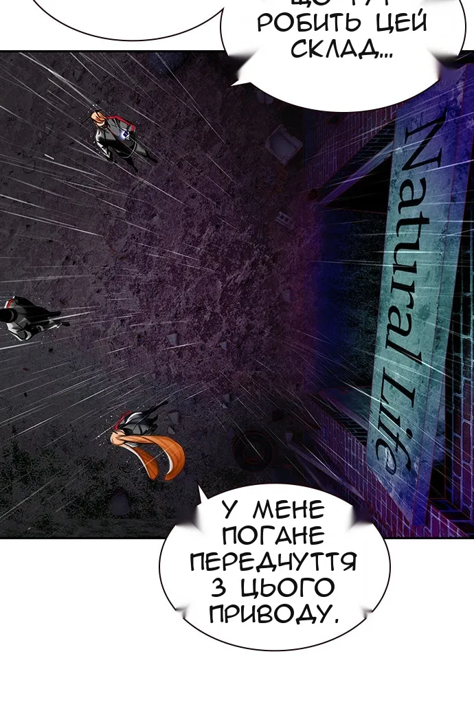 Сторінка 119
