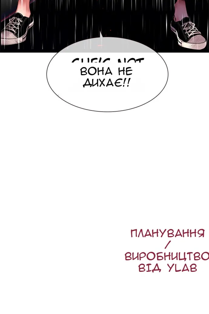 Сторінка 125