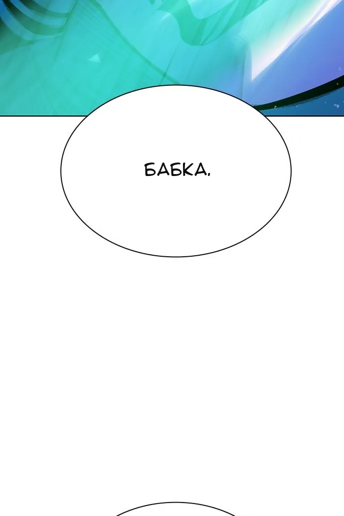 Сторінка 3