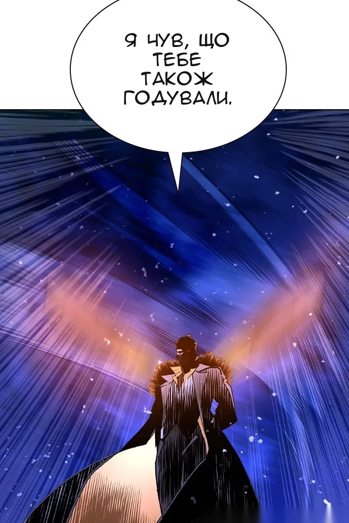 Сторінка 4