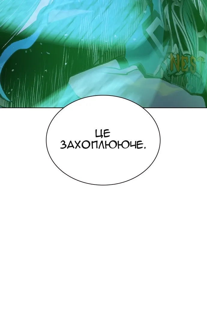 Сторінка 6