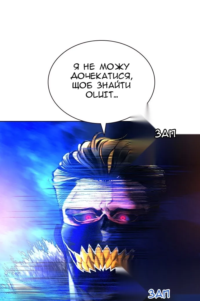 Сторінка 7