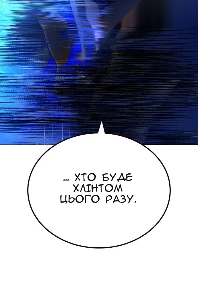 Сторінка 8