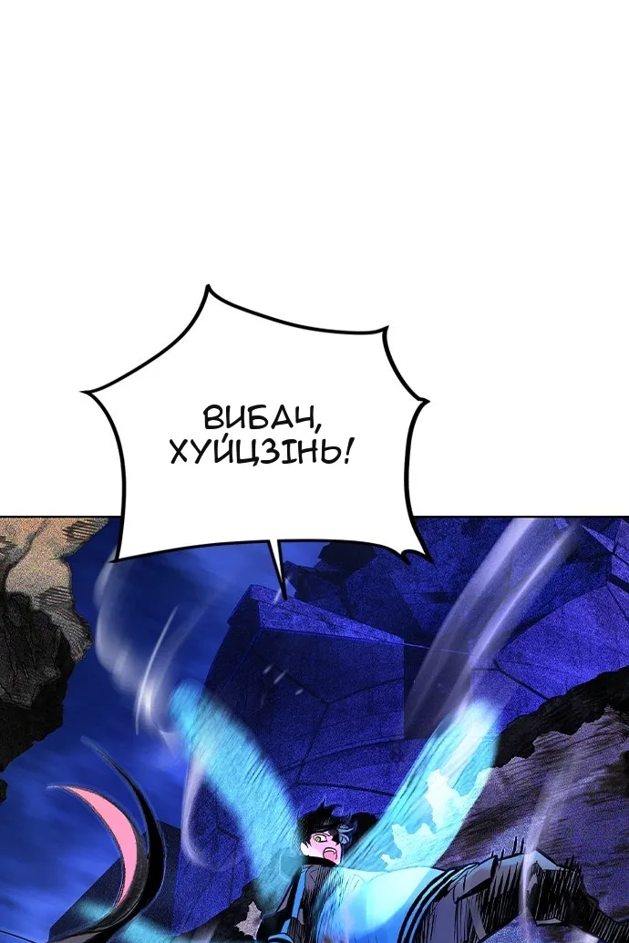 Сторінка 9