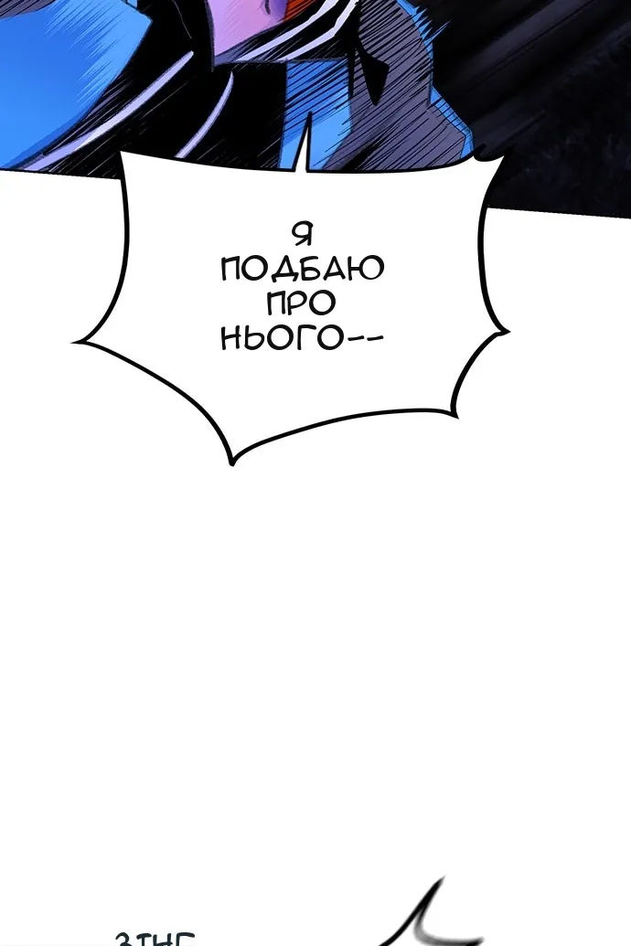 Сторінка 12