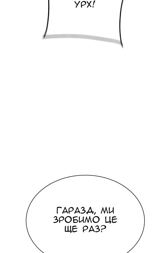Сторінка 16