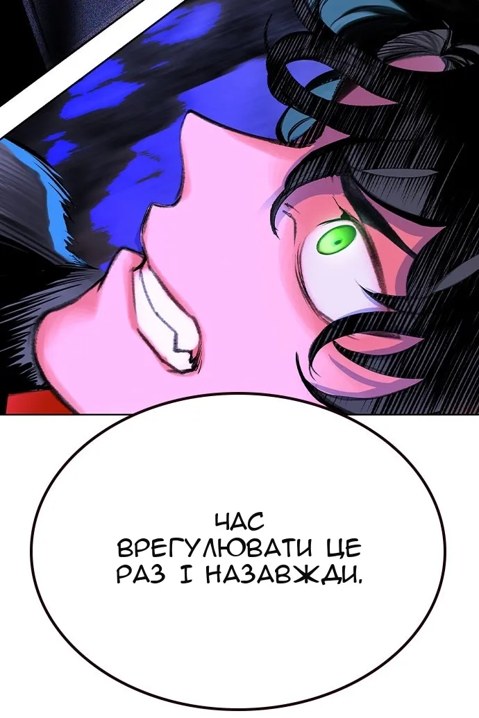 Сторінка 18