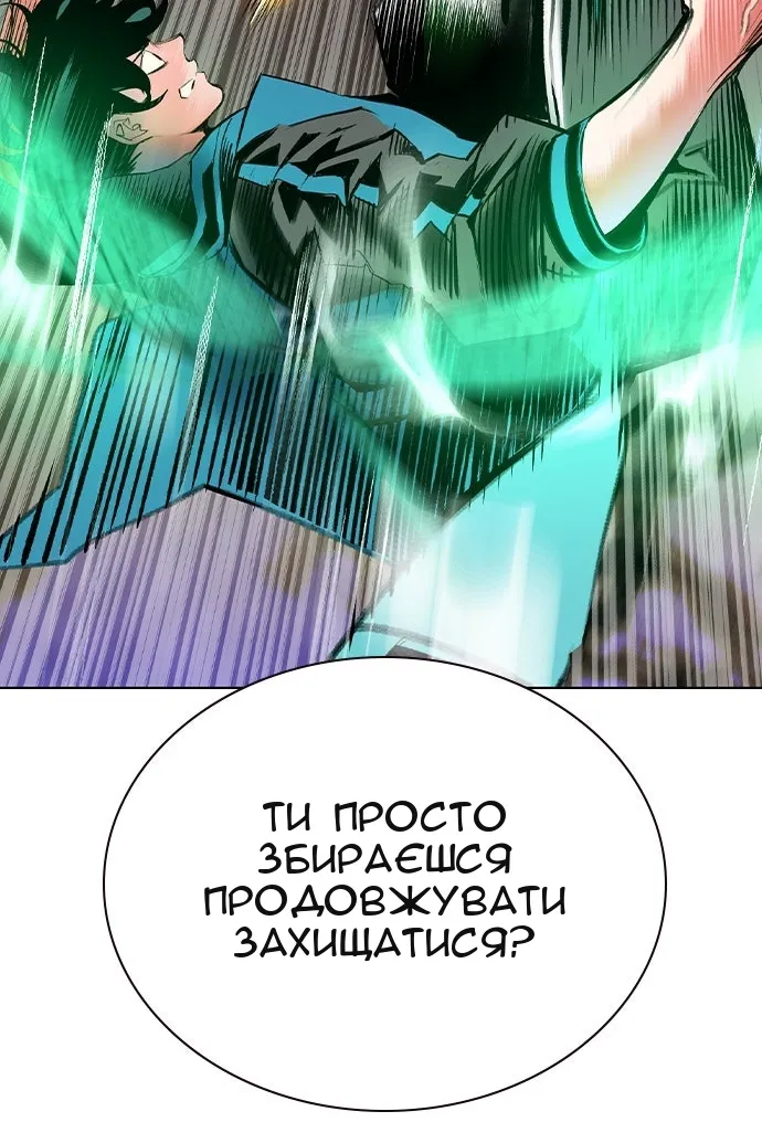 Сторінка 29