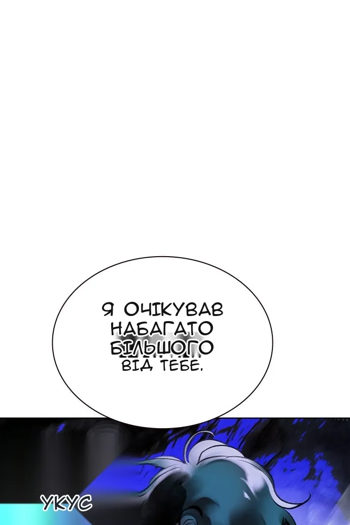 Сторінка 30