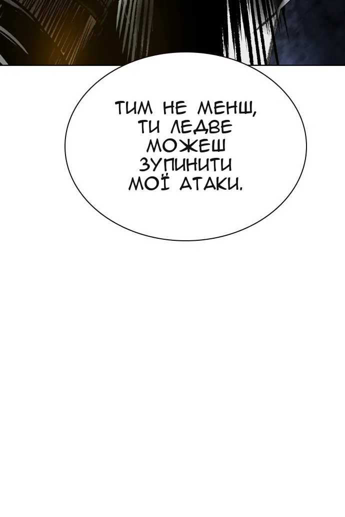 Сторінка 32
