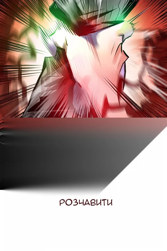 Сторінка 50