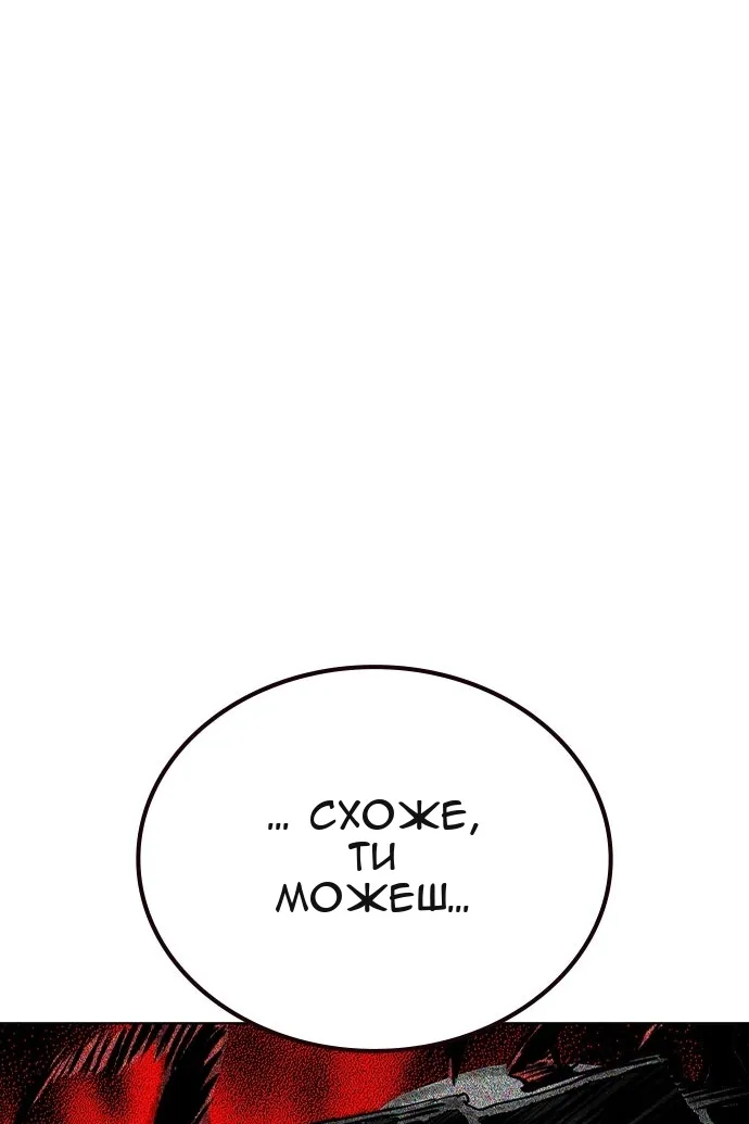 Сторінка 58
