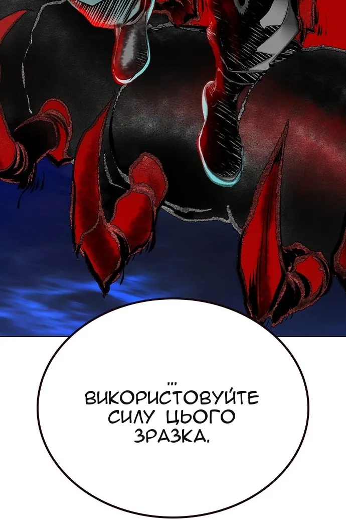 Сторінка 61