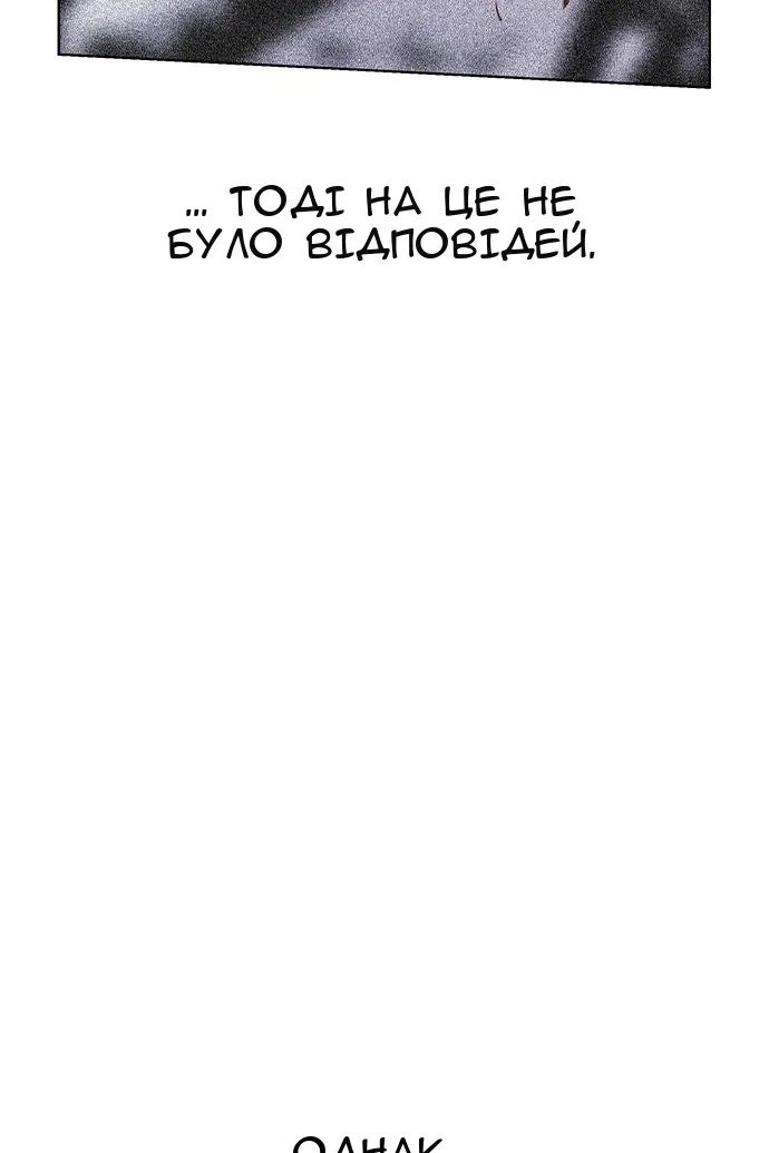 Сторінка 73