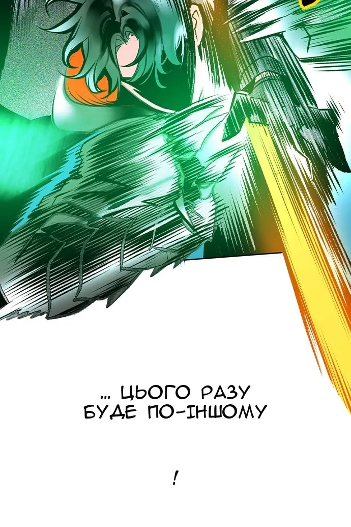 Сторінка 75