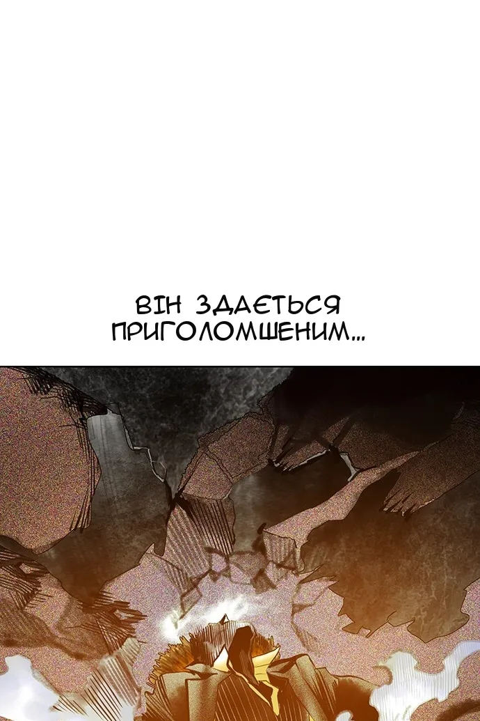 Сторінка 84