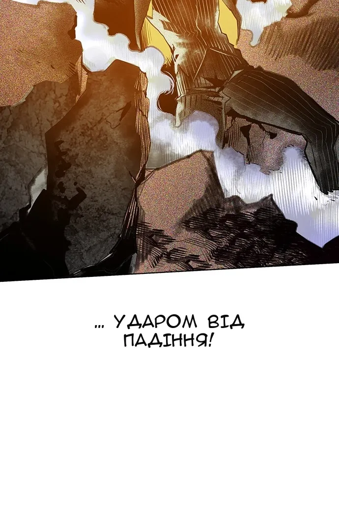 Сторінка 85