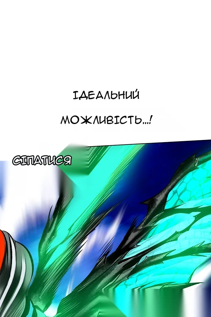 Сторінка 86