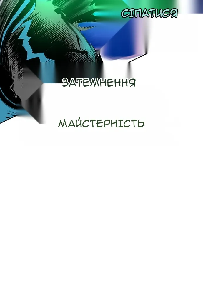 Сторінка 87