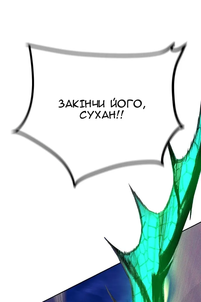 Сторінка 88