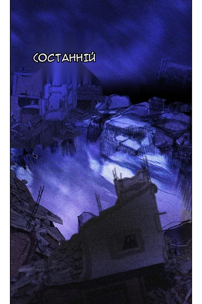 Сторінка 92