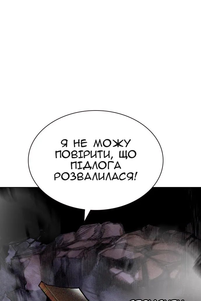 Сторінка 95