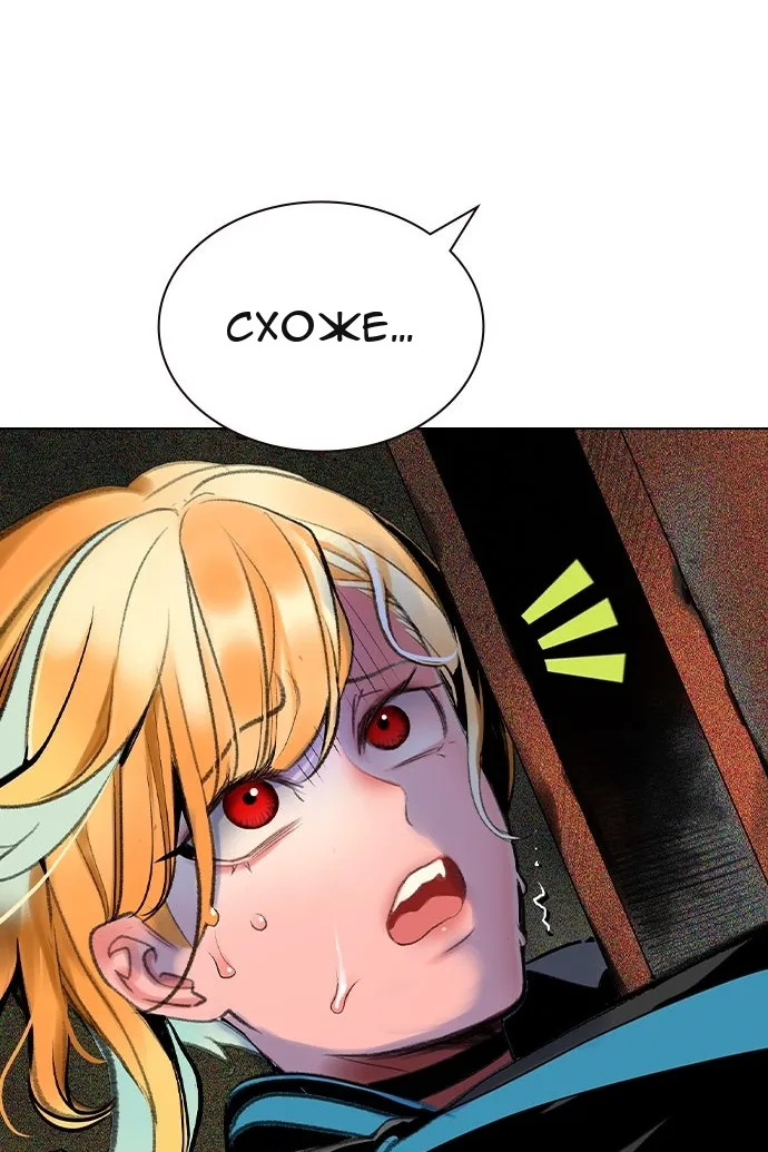 Сторінка 98