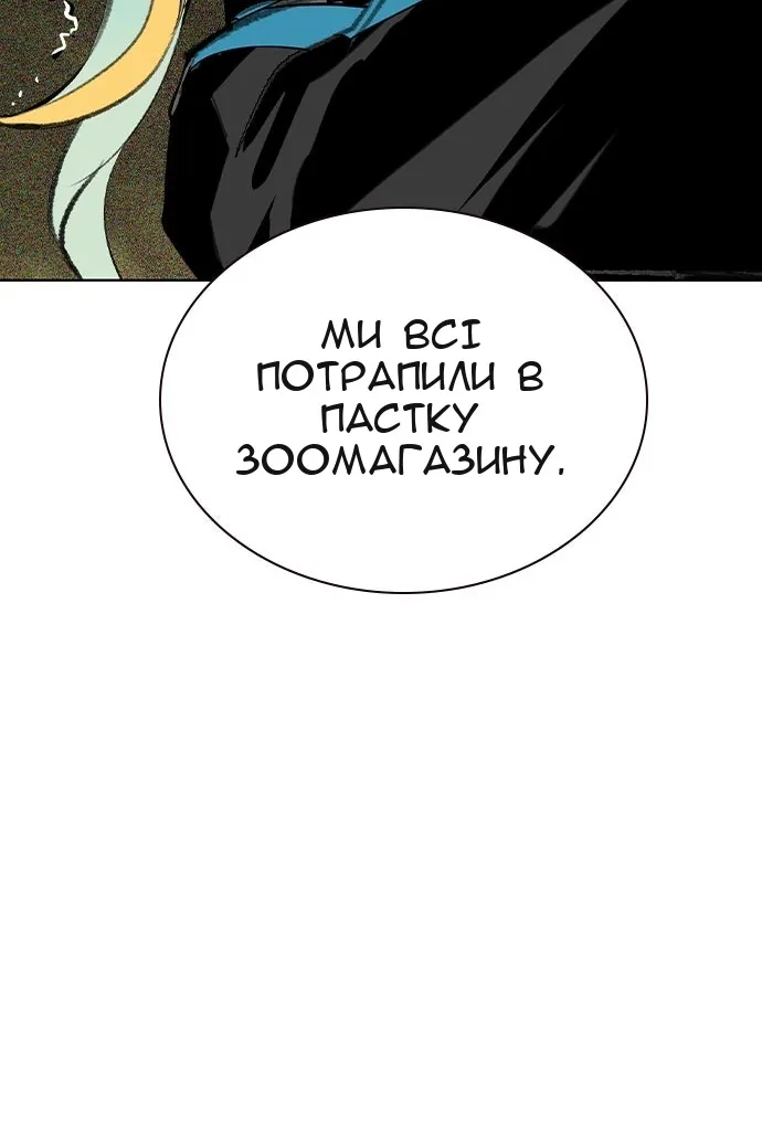 Сторінка 99