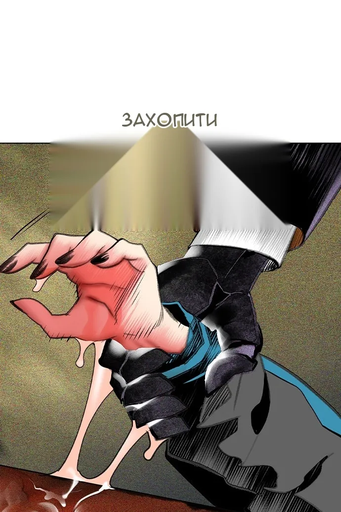 Сторінка 100