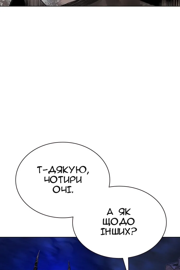 Сторінка 105