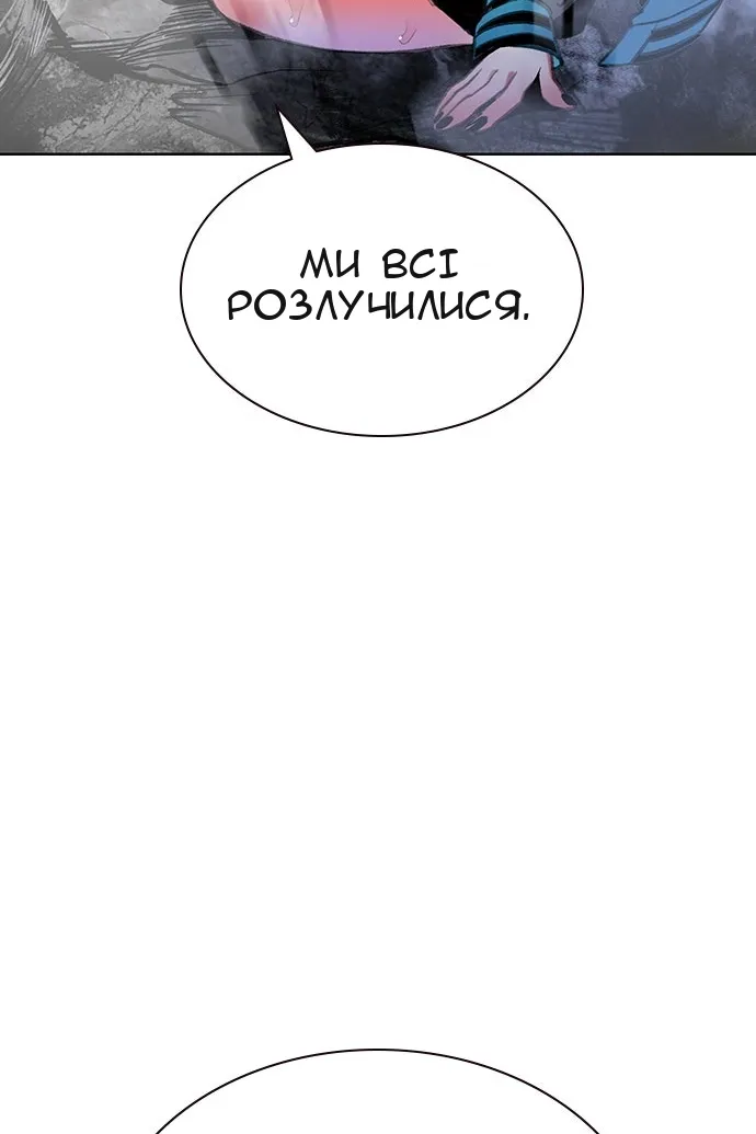 Сторінка 107