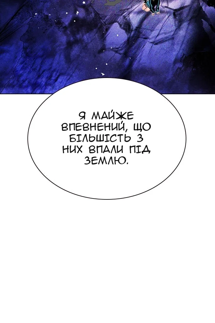 Сторінка 110