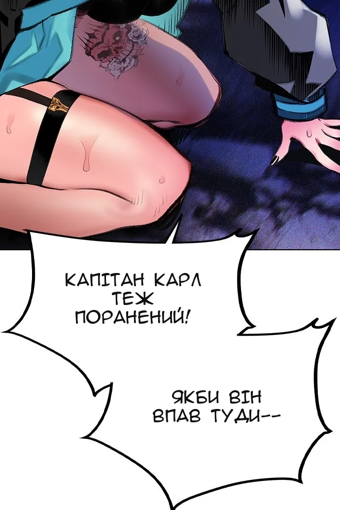 Сторінка 112