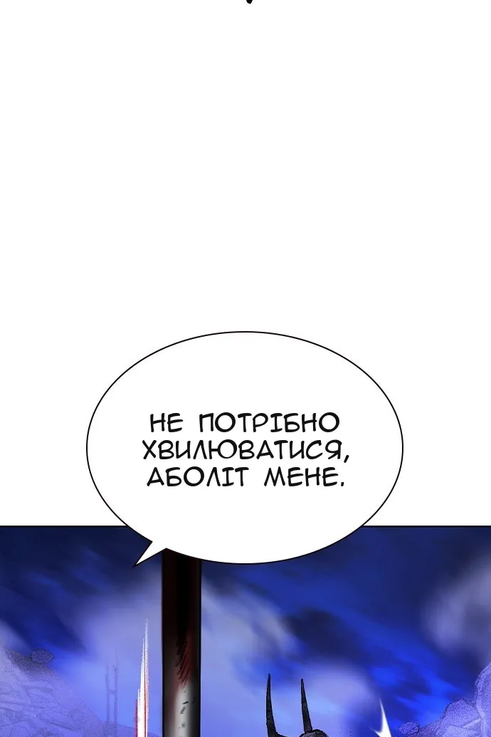 Сторінка 113