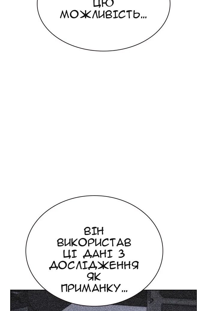 Сторінка 119