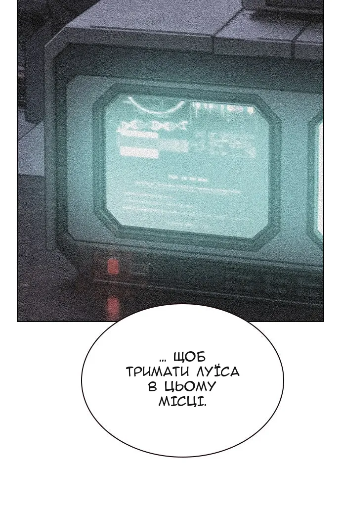 Сторінка 120