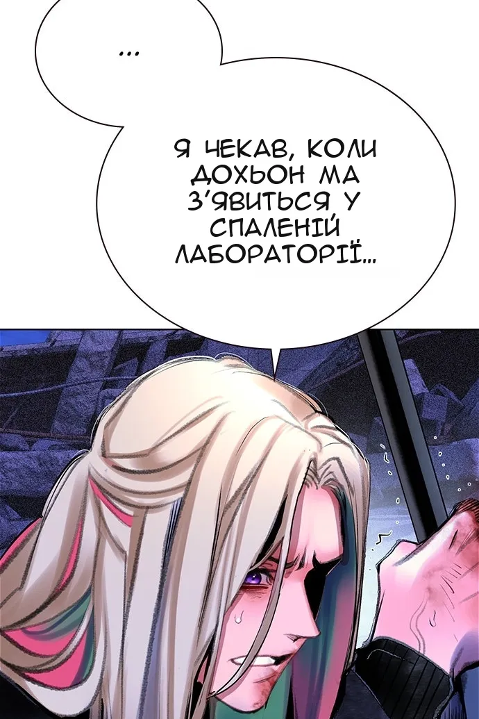 Сторінка 127