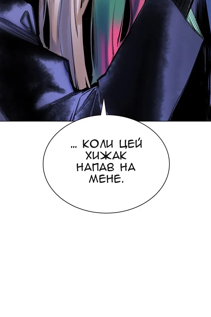 Сторінка 128
