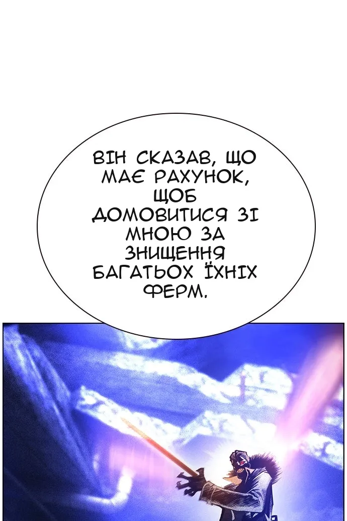 Сторінка 129