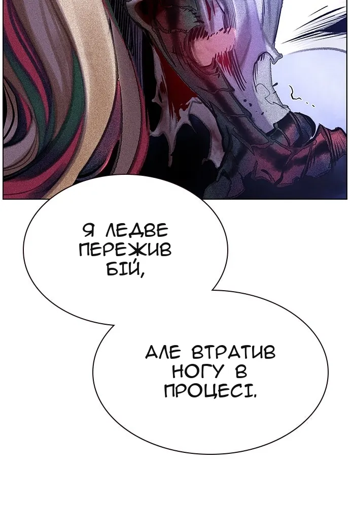 Сторінка 131