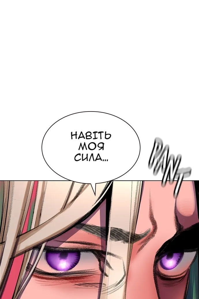 Сторінка 132