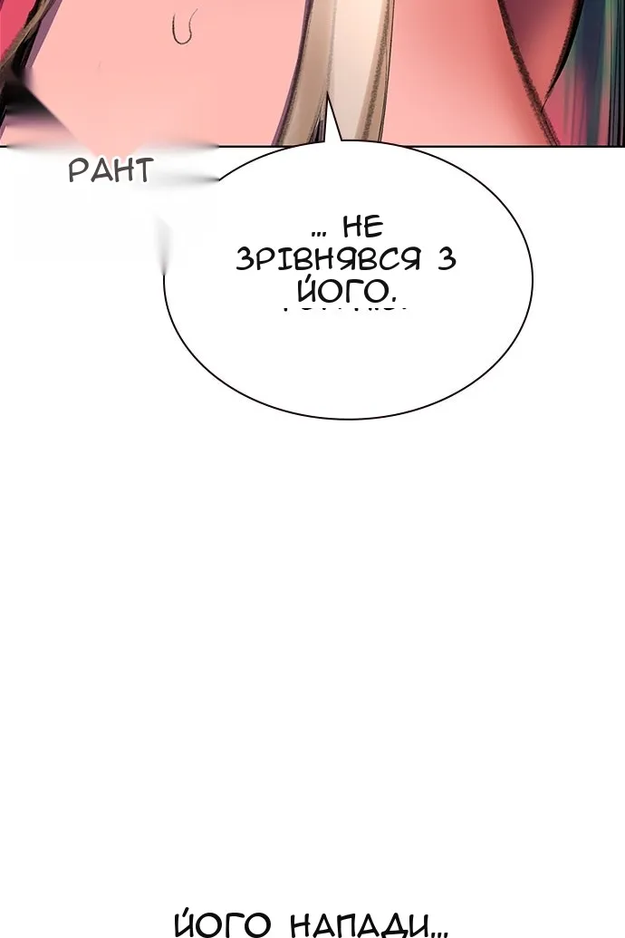 Сторінка 133