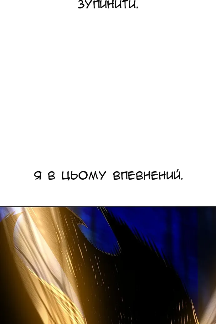 Сторінка 135