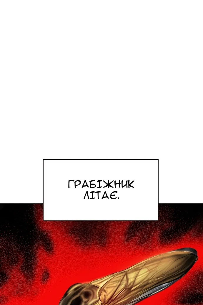 Сторінка 138