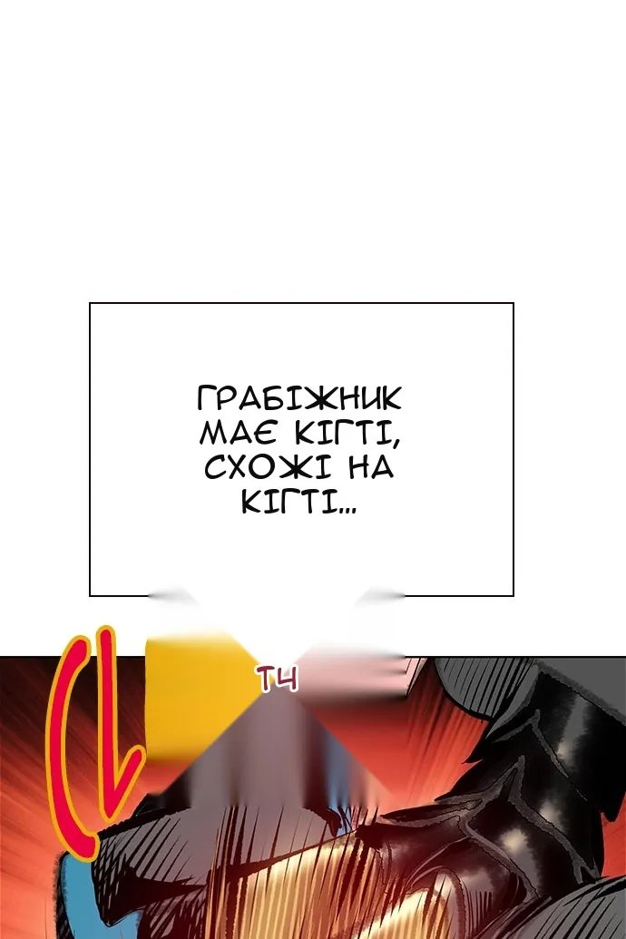 Сторінка 142